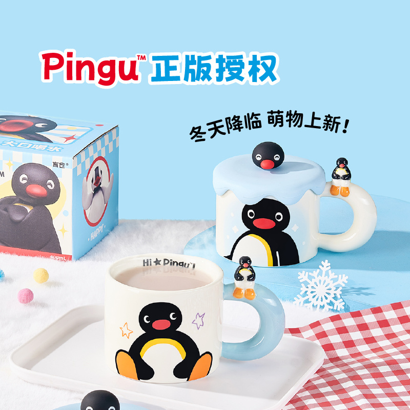 Good Coffee Tea - Mug Keramik Pingu Lucu 400ml dengan