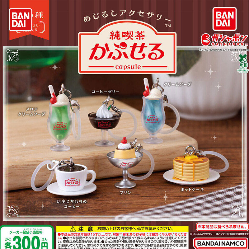Bandai Gashapon Jun Kissa Mini - Good Coffee Tea ulasan dan harga