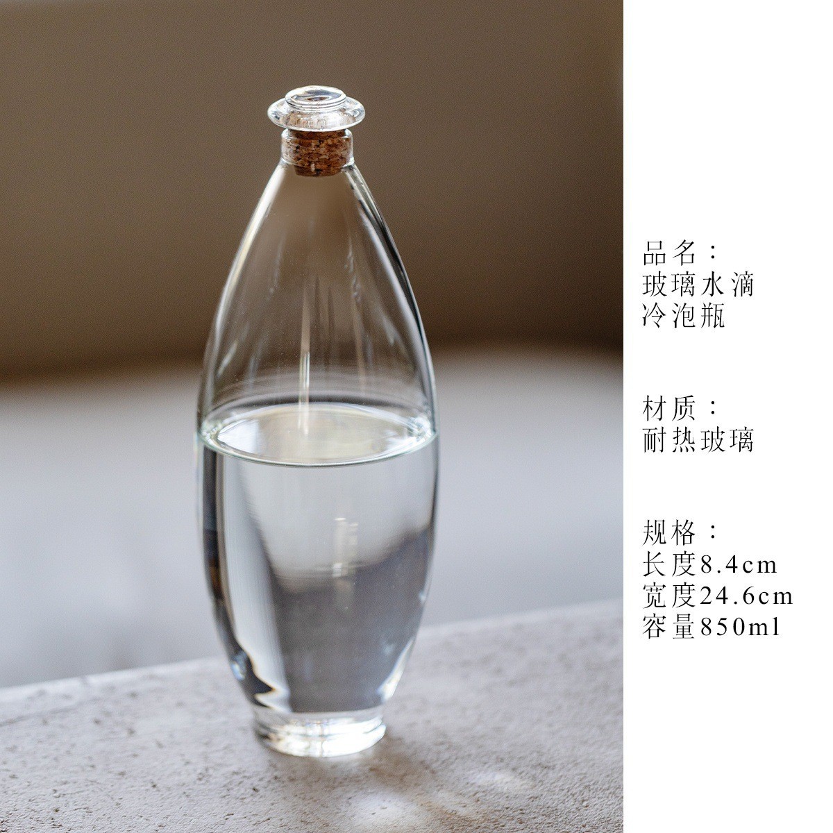 Botol Kaca Cold Brew Chinoiser - Cold Brew Bottle ulasan dan harga